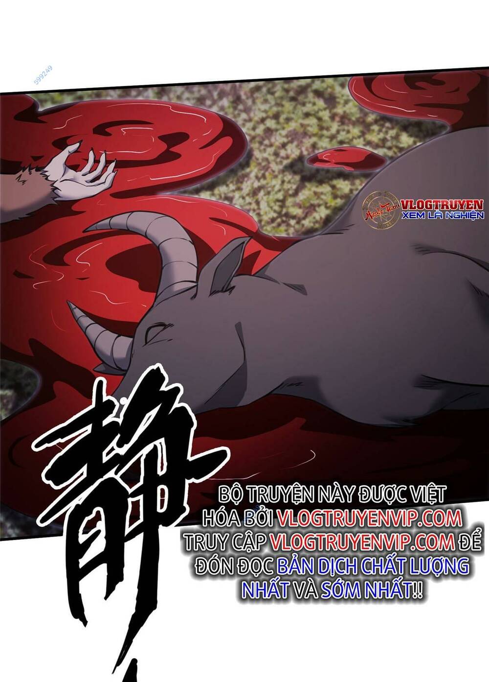 lược thiên ký chapter 90 - Trang 2