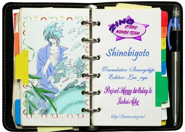 Shinobigoto Chapter 1 - Trang 1