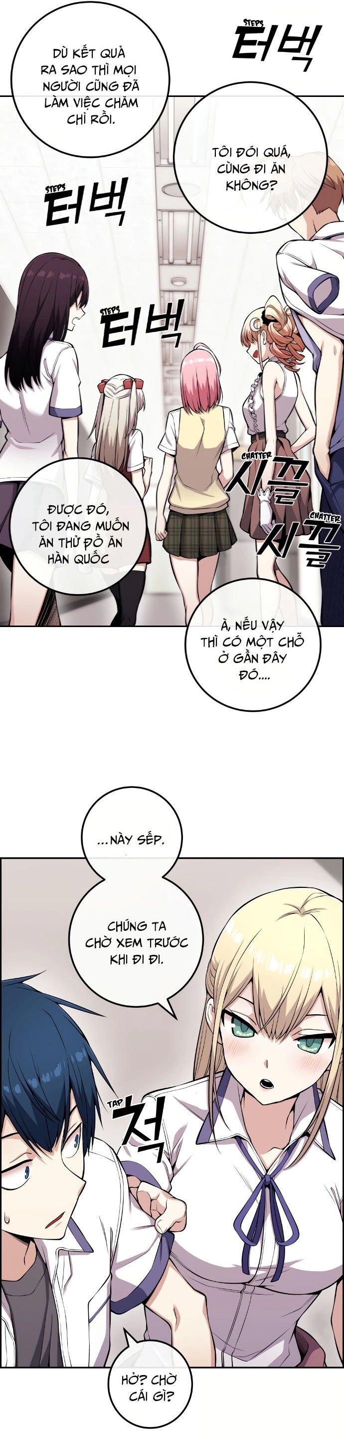 nhân vật webtoon na kang lim Chương 71 - Trang 2