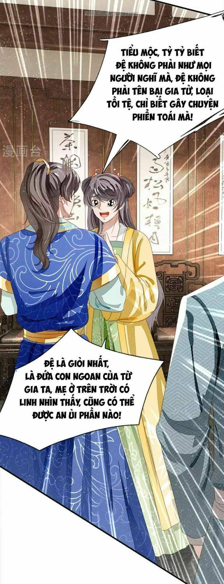 đệ nhất hoàn khố chapter 24 - Next chapter 25