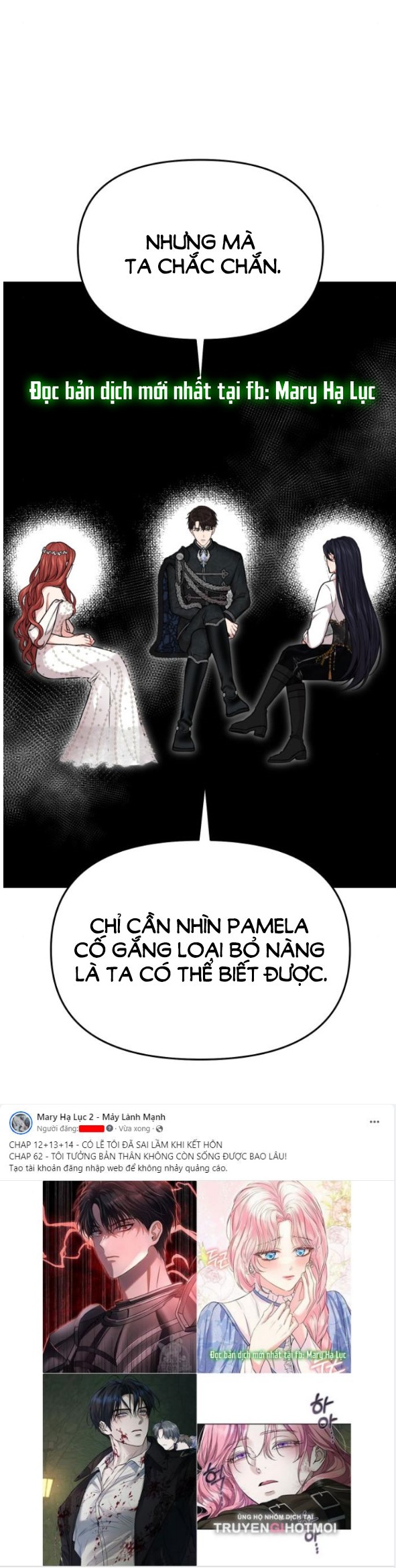 [18+] phòng ngủ bí mật của công chúa bị bỏ rơi Chap 83 - Next 83.1