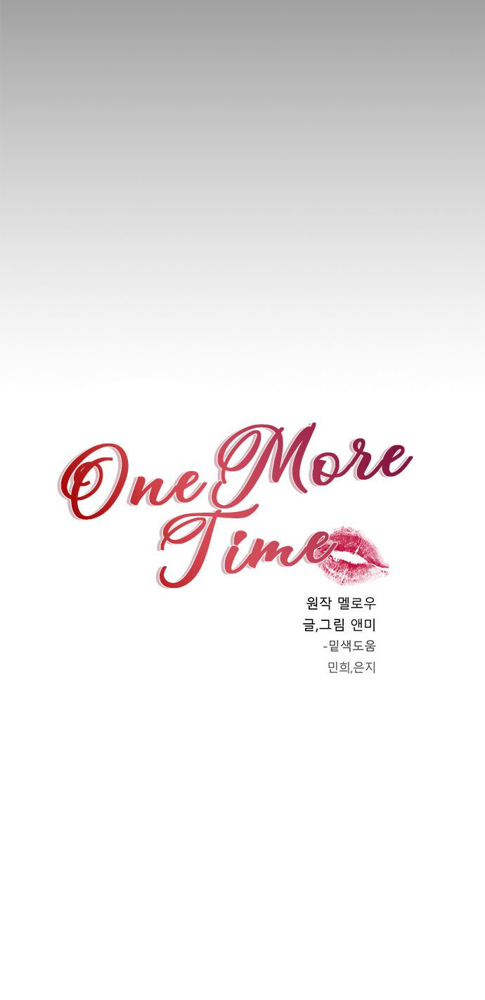 18 + ONE MORE TIME Chap 6 - Trang 2