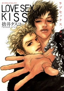 Love Sex, Kiss Love Sex, Kiss