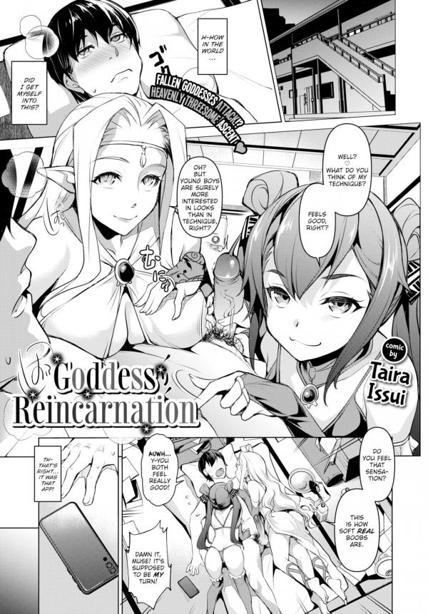 Goddess Reincarnation (Uncensored)